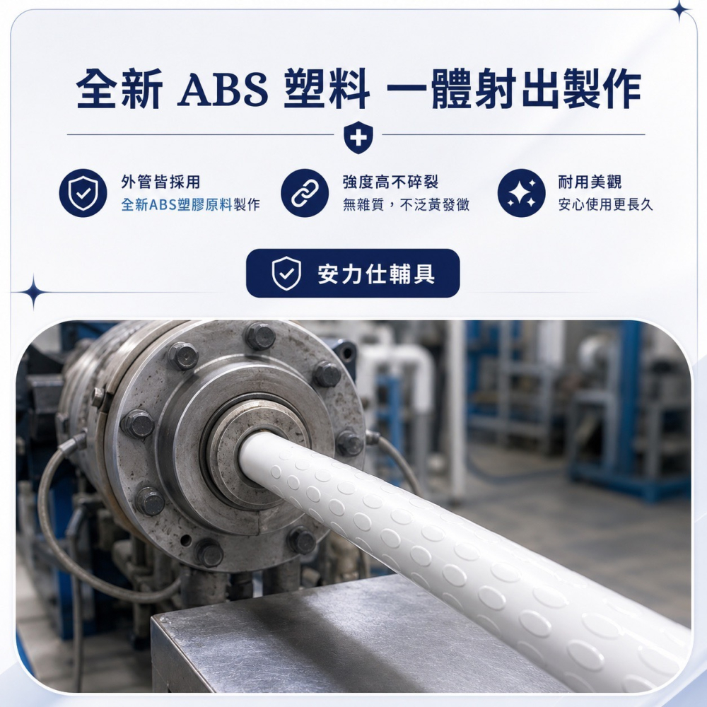 當心⚠️有夜光的安全扶手都是大陸貨⚠️【安力仕安全扶手 護理師監製防滑扶手第一名☝️】無障礙扶手 浴室扶手 2C040-細節圖5