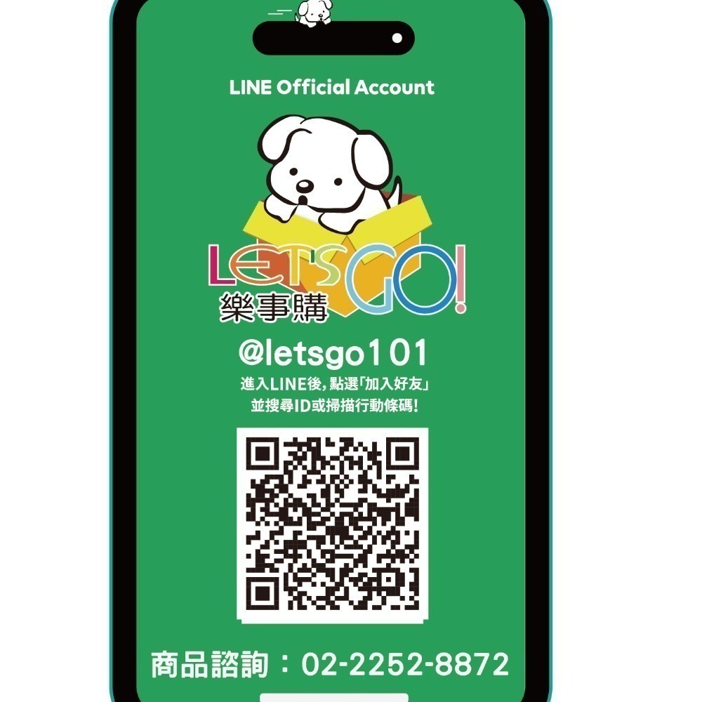 現貨秒出⚡️台灣製造【活動式白色防滑扶手】安力仕 安全扶手 無障礙扶手 浴室扶手 ANS-2060-細節圖4