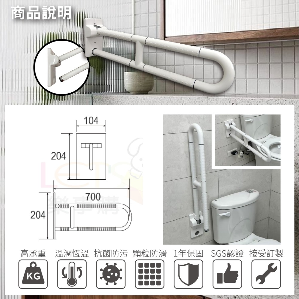 現貨秒出⚡️台灣製造【活動式白色防滑扶手】安力仕 安全扶手 無障礙扶手 浴室扶手 ANS-2060-規格圖4
