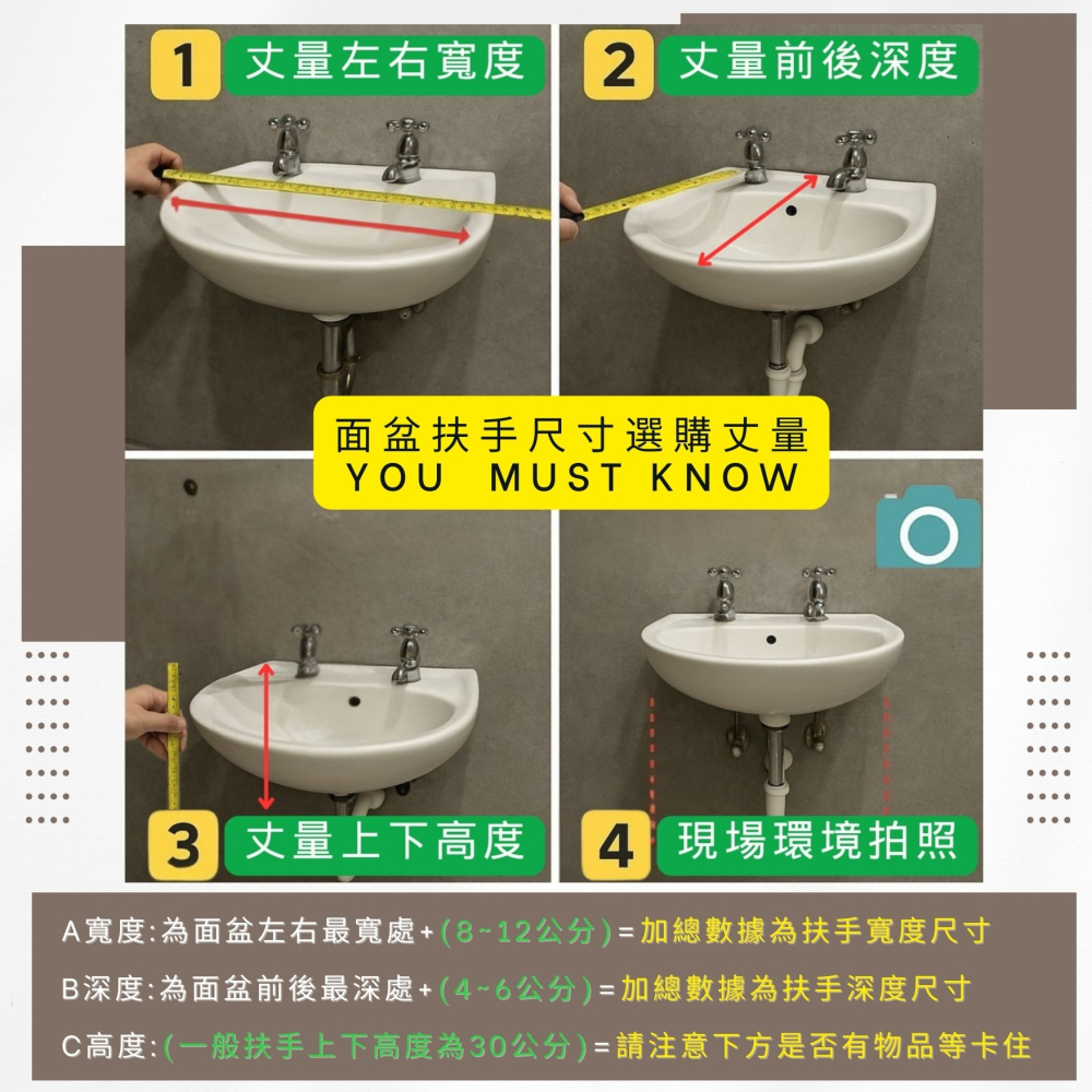 現貨秒出⚡️台灣製造【洗臉盆白色防滑扶手】安力仕 安全扶手 無障礙扶手 浴室扶手 ANS-2111-細節圖4