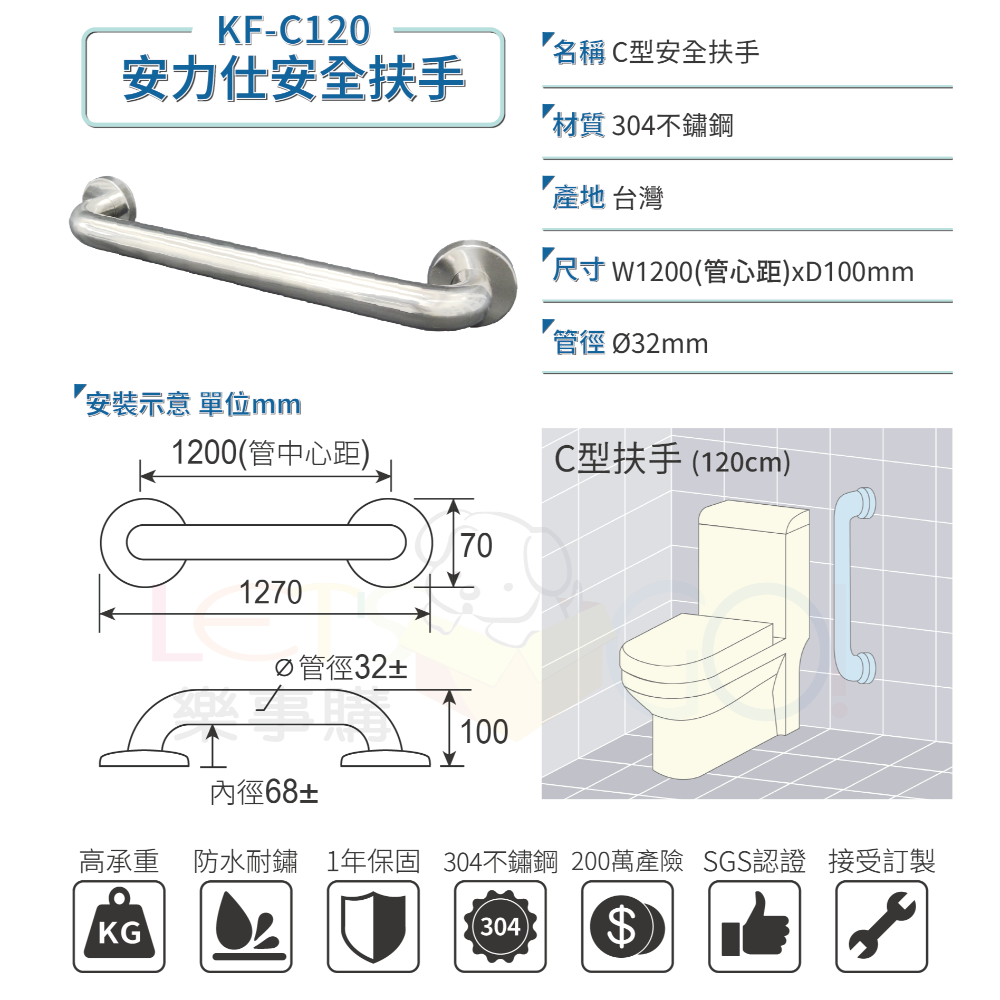 台灣製造 現貨秒出⚡️居家照護首選【安力仕】護理師評鑑第一名☝️浴室輔具扶手 浴室扶手 廁所扶手 ANS-C120-規格圖3