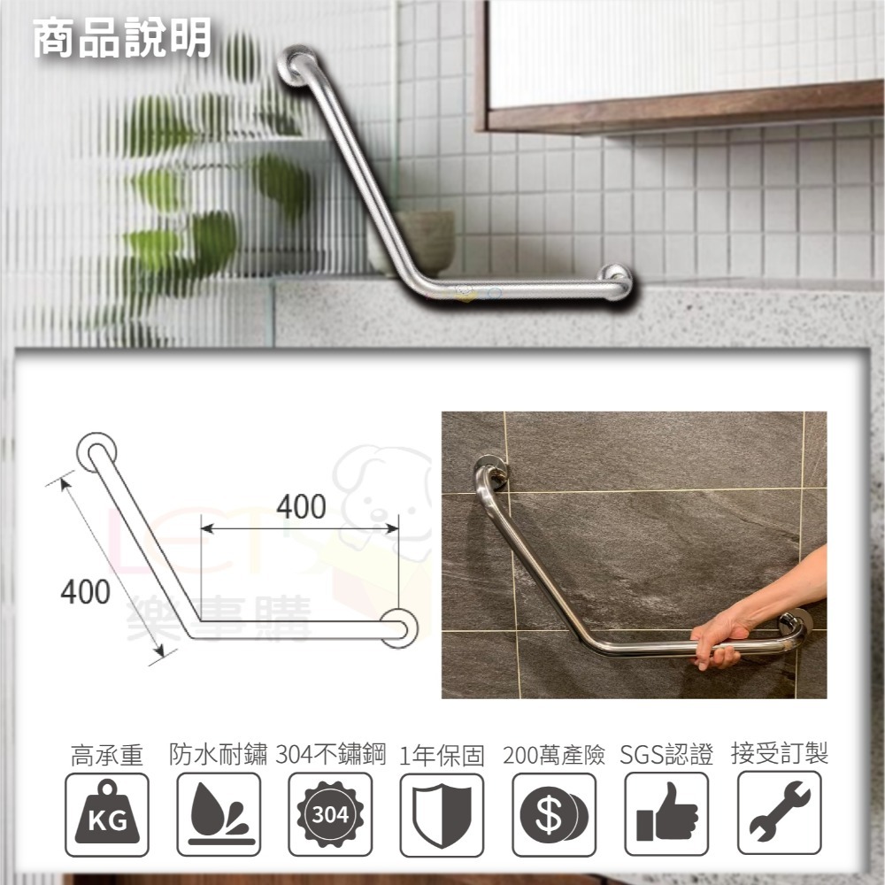 現貨秒出⚡️台灣製造【不鏽鋼V型扶手】安力仕 安全扶手 無障礙扶手 浴室扶手 ANS-0054-規格圖4