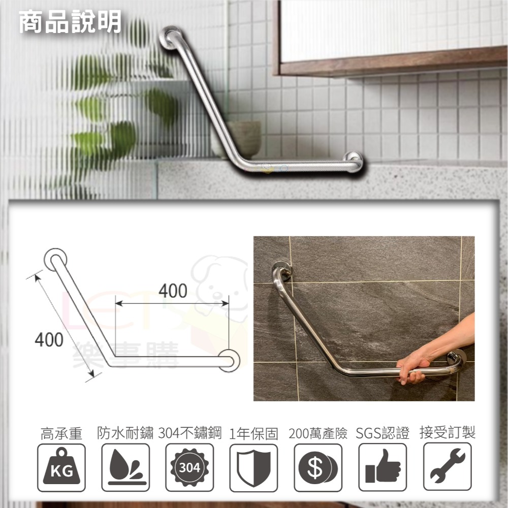 現貨秒出⚡️台灣製造【不鏽鋼V型扶手】安力仕 安全扶手 無障礙扶手 浴室扶手 ANS-0054-規格圖4