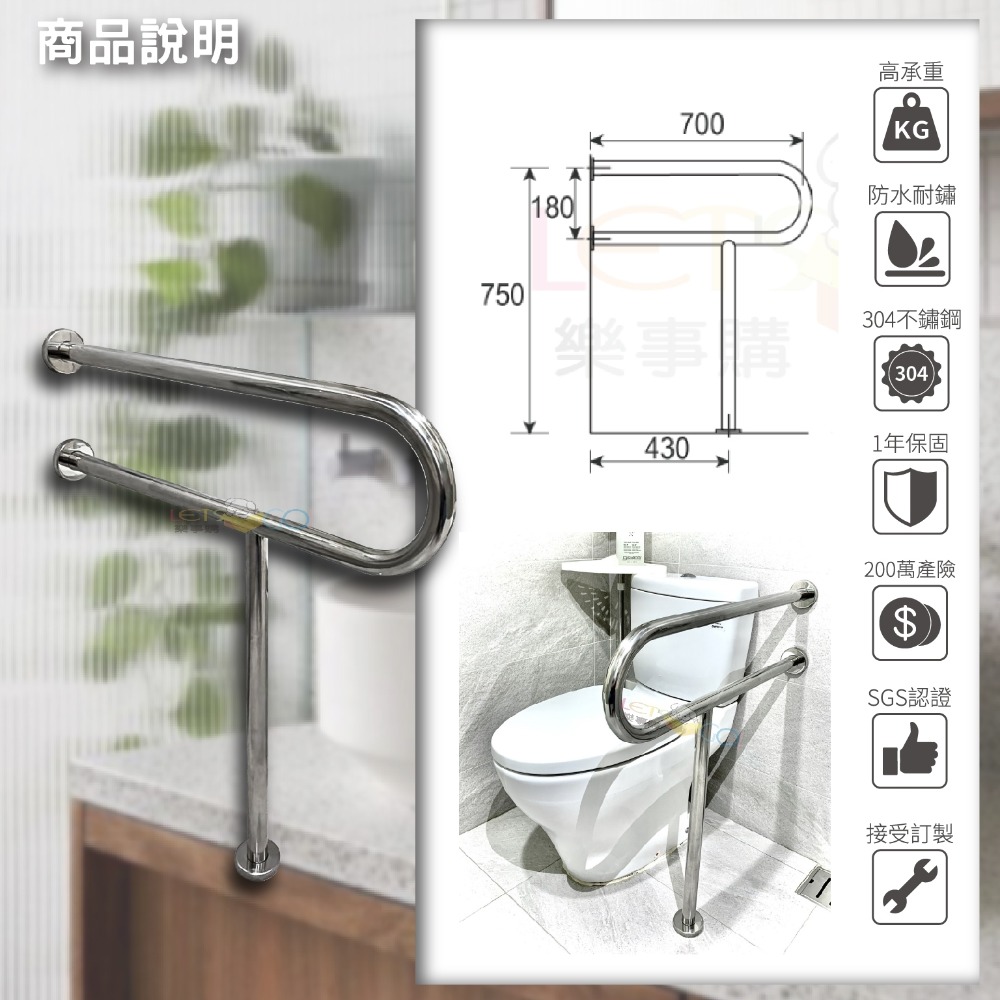 現貨秒出⚡️台灣製造【不鏽鋼P型扶手】安力仕 安全扶手 無障礙扶手 浴室扶手 ANS-0110-規格圖4