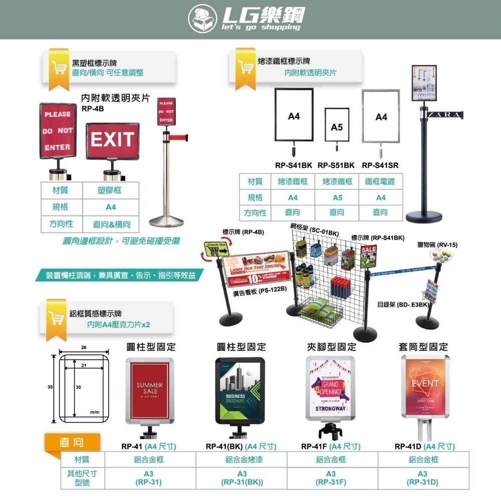 快速出貨⚡️台灣製造✨LG樂鋼 紅龍柱【圍欄柱+織帶圖文印刷~展場必備道具】圍欄 紅龍圍欄 排隊圍欄 RS-258SR-細節圖4