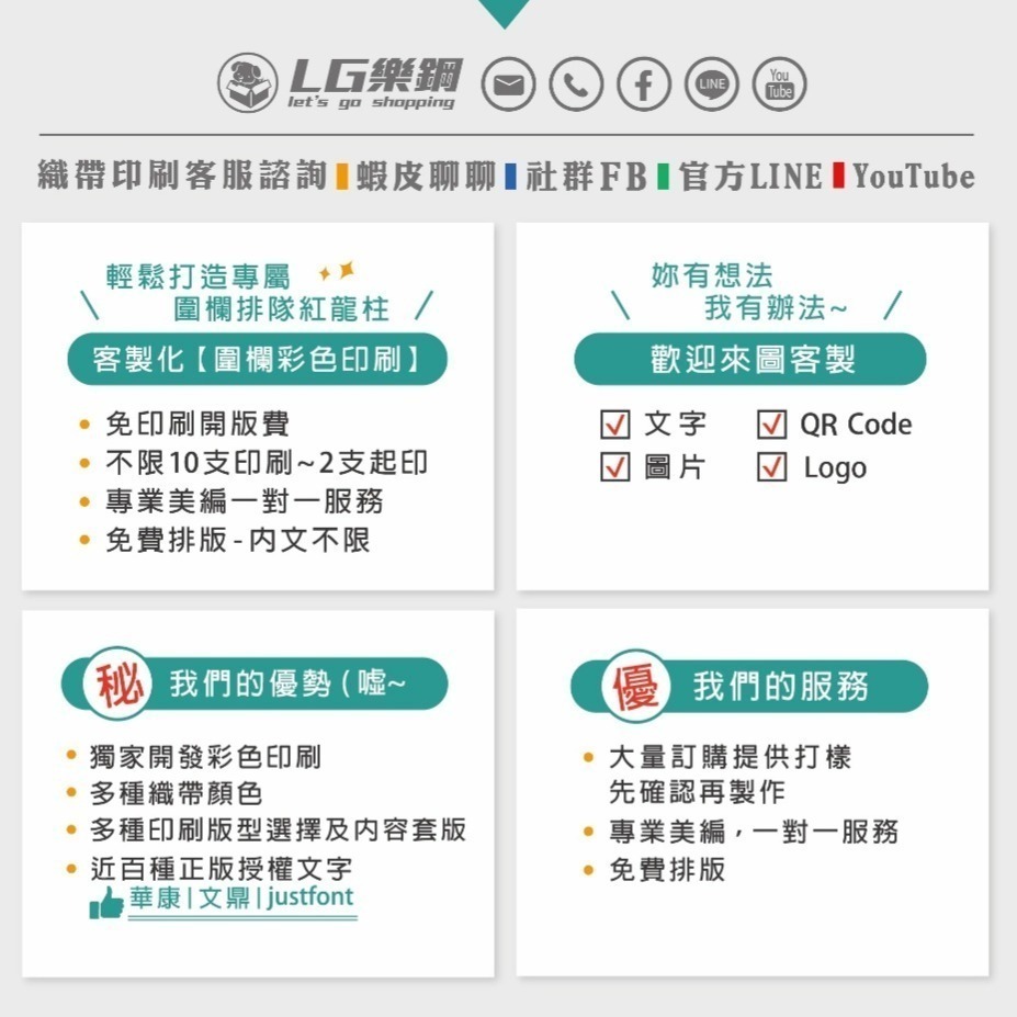 快速出貨⚡️台灣製造✨LG樂鋼 紅龍柱【圍欄柱+織帶圖文印刷~展場必備道具】圍欄 紅龍圍欄 排隊圍欄 RS-258SR-細節圖7