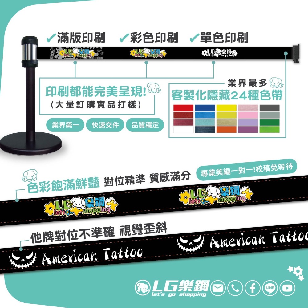 快速出貨⚡️台灣製造✨LG樂鋼 紅龍柱【圍欄柱+織帶圖文印刷~展場必備道具】圍欄 紅龍圍欄 排隊圍欄 RS-258BK-細節圖6