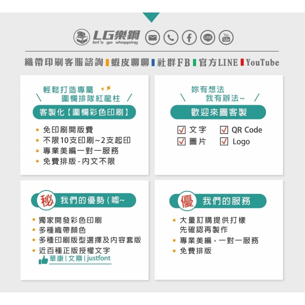 快速出貨⚡️台灣製造✨LG樂鋼 紅龍柱【圍欄柱+織帶圖文印刷~展場必備道具】圍欄 紅龍圍欄 排隊圍欄 RS-258BK-細節圖7