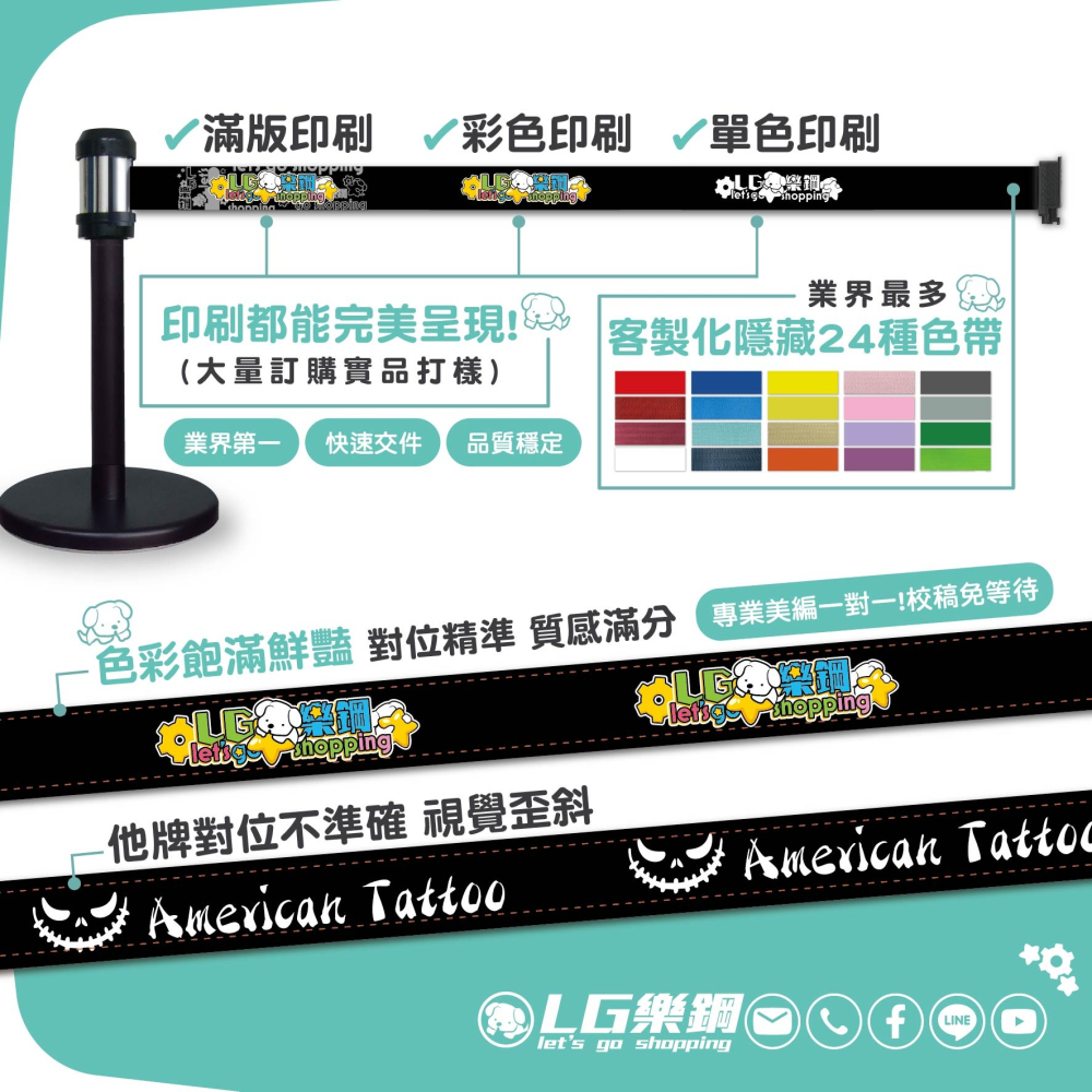 快速出貨⚡️台灣製造✨LG樂鋼 紅龍柱【圍欄柱+織帶圖文印刷~展場必備道具】圍欄 紅龍圍欄 排隊圍欄 GYE87W-細節圖6