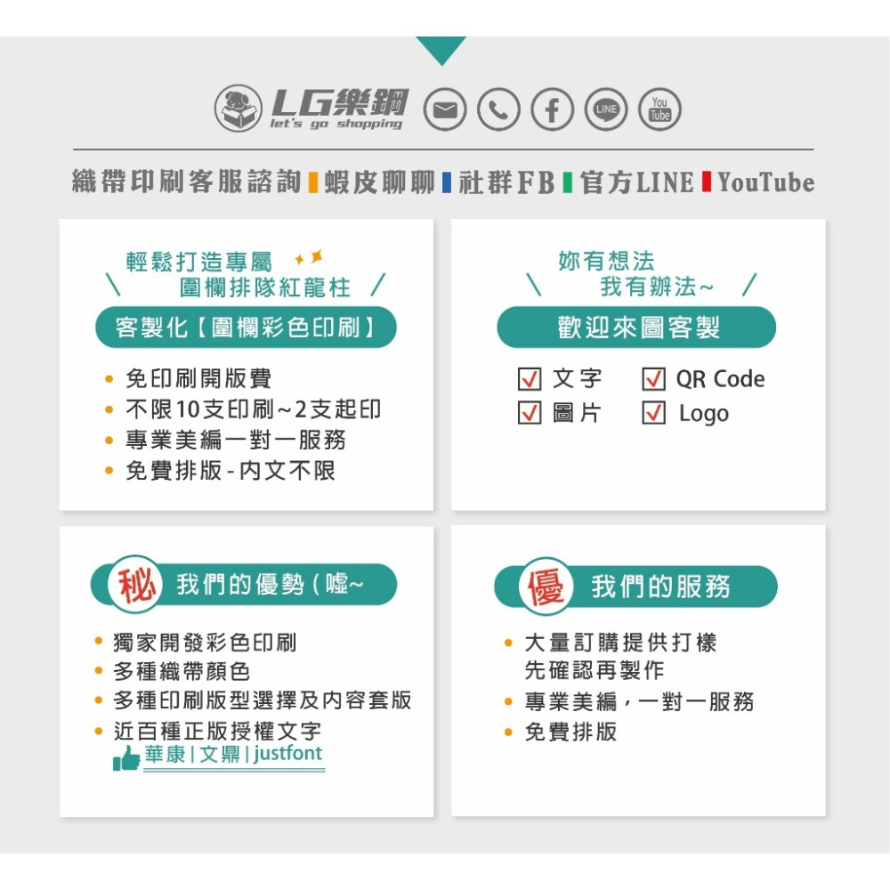快速出貨⚡️台灣製造✨LG樂鋼 紅龍柱【圍欄柱+織帶圖文印刷~展場必備道具】圍欄 紅龍圍欄 排隊圍欄 GYE87W-細節圖7