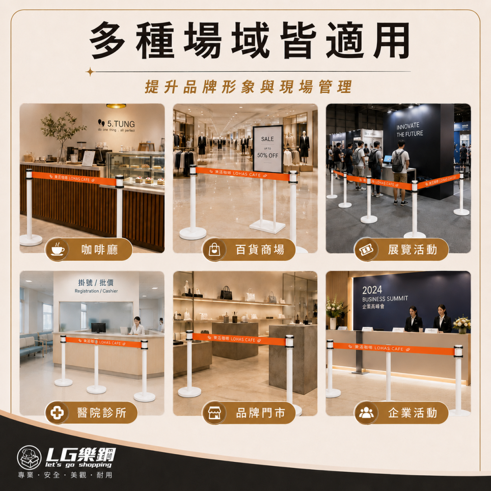 工廠直營✨紅龍柱+客製化織帶印刷✨圍欄柱 台灣製造 伸縮圍欄 排隊柱 導覽柱 圍欄 紅龍圍欄 排隊圍欄 GYE87W-細節圖4