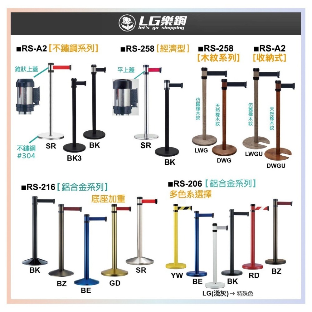 工廠直營✨紅龍柱+客製化織帶印刷✨圍欄柱 台灣製造 伸縮圍欄 排隊柱 導覽柱 圍欄 紅龍圍欄 排隊圍欄 GYE87W-細節圖9