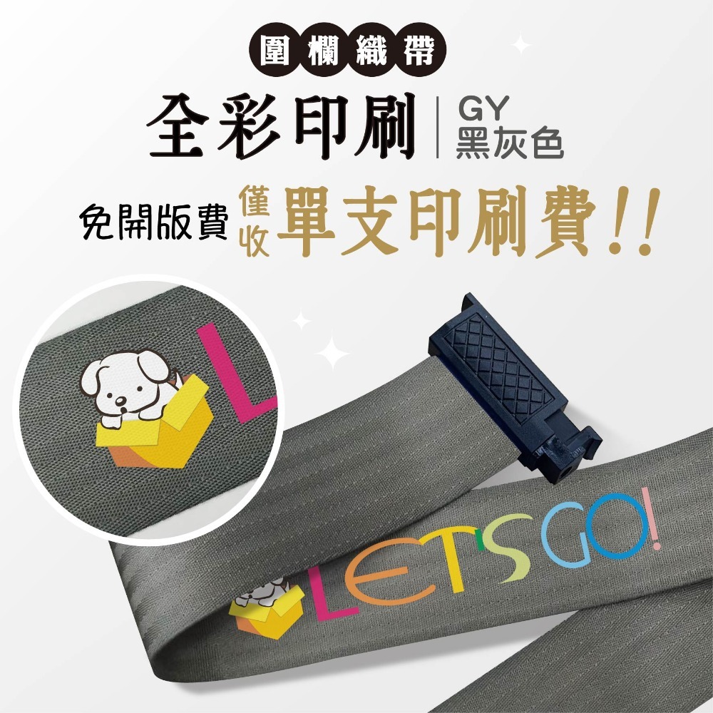 黑灰色（GY）