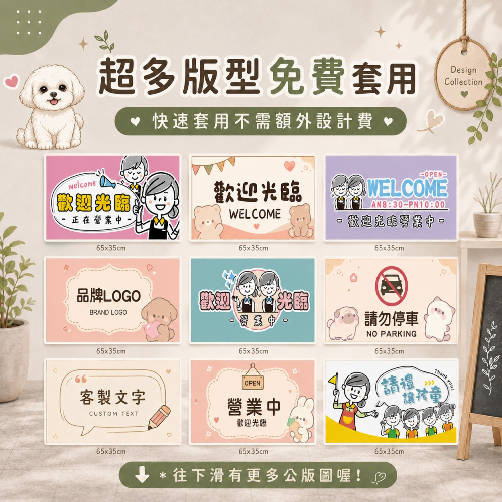 拒馬【卡皮巴拉！免費排版設計大放送】停車拒馬｜禁止停車｜請勿停車｜烤漆拒馬｜台灣製造｜LG-209 LG樂鋼-細節圖3