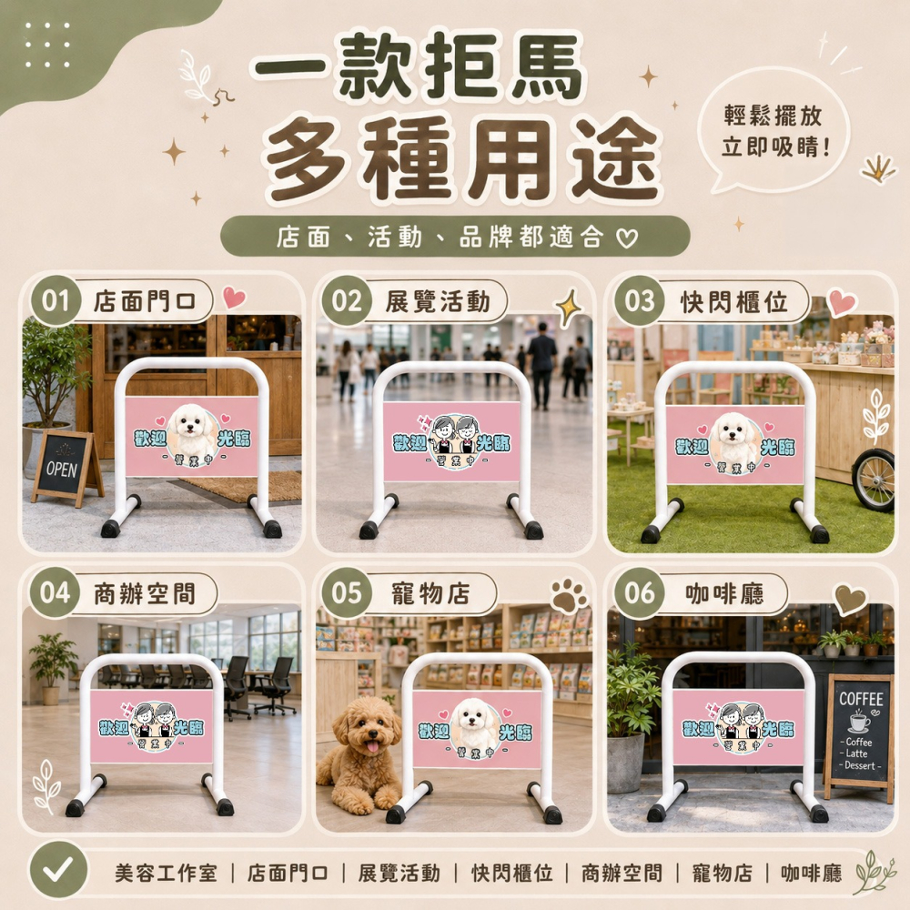 拒馬【卡皮巴拉！免費排版設計大放送】停車拒馬｜禁止停車｜請勿停車｜烤漆拒馬｜台灣製造｜LG-209 LG樂鋼-細節圖4