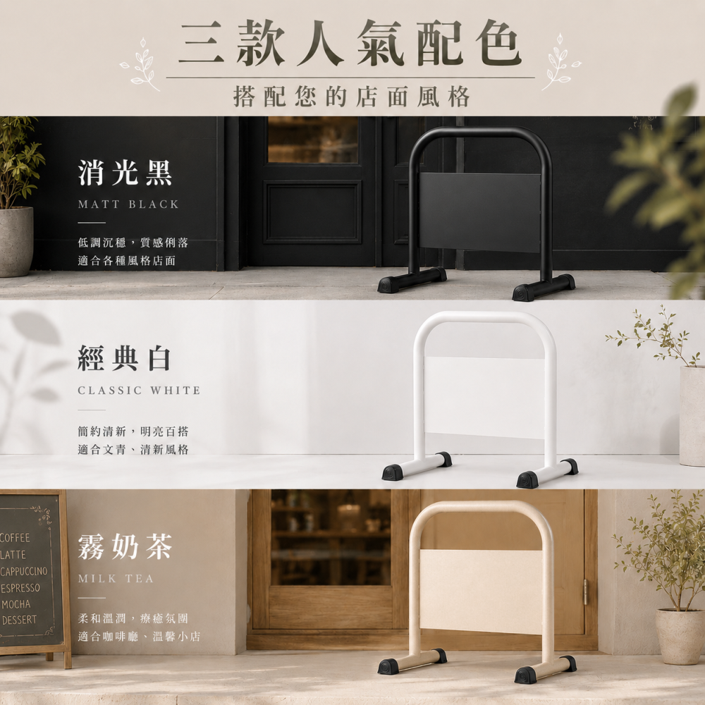 拒馬【卡皮巴拉！免費排版設計大放送】停車拒馬｜禁止停車｜請勿停車｜烤漆拒馬｜台灣製造｜LG-209 LG樂鋼-細節圖5
