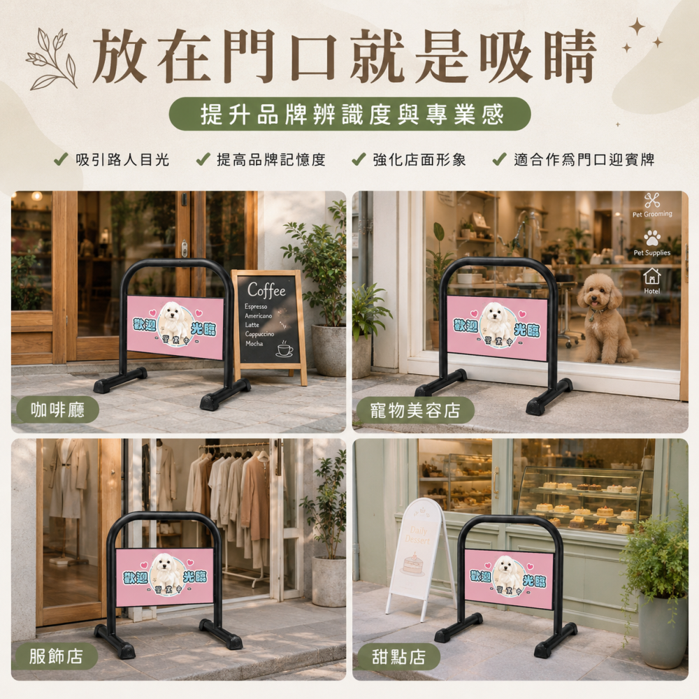 拒馬【卡皮巴拉！免費排版設計大放送】停車拒馬｜禁止停車｜請勿停車｜烤漆拒馬｜台灣製造｜LG-209 LG樂鋼-細節圖6