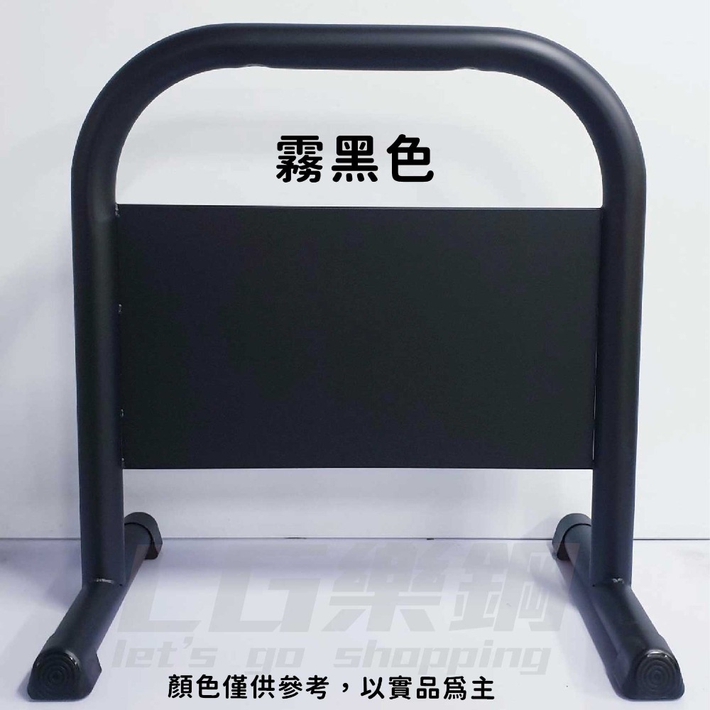 霧黑小拒馬
