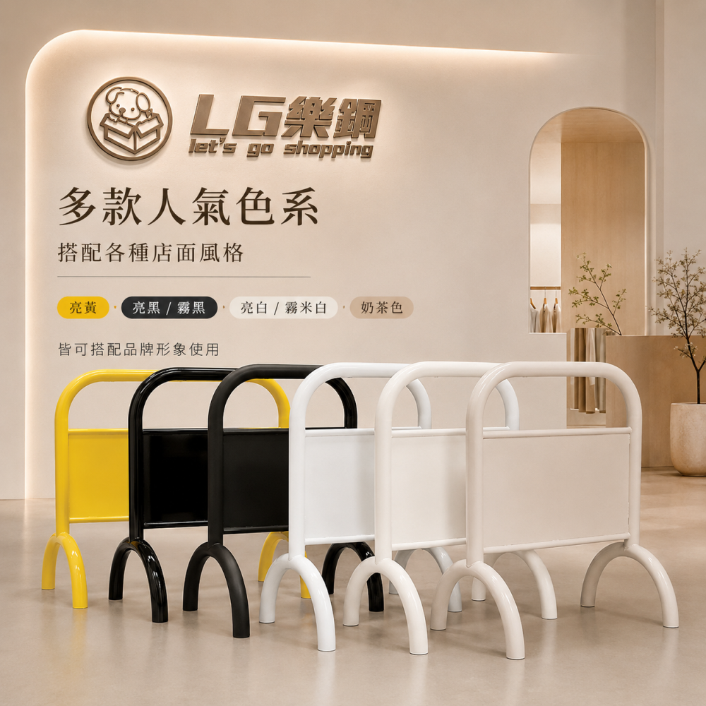 【現貨速發】烤漆拒馬｜請勿停車牌｜可客製化｜免費排版 禁止停車 請勿停車 停車拒馬 黑色拒馬 LG-209-細節圖3