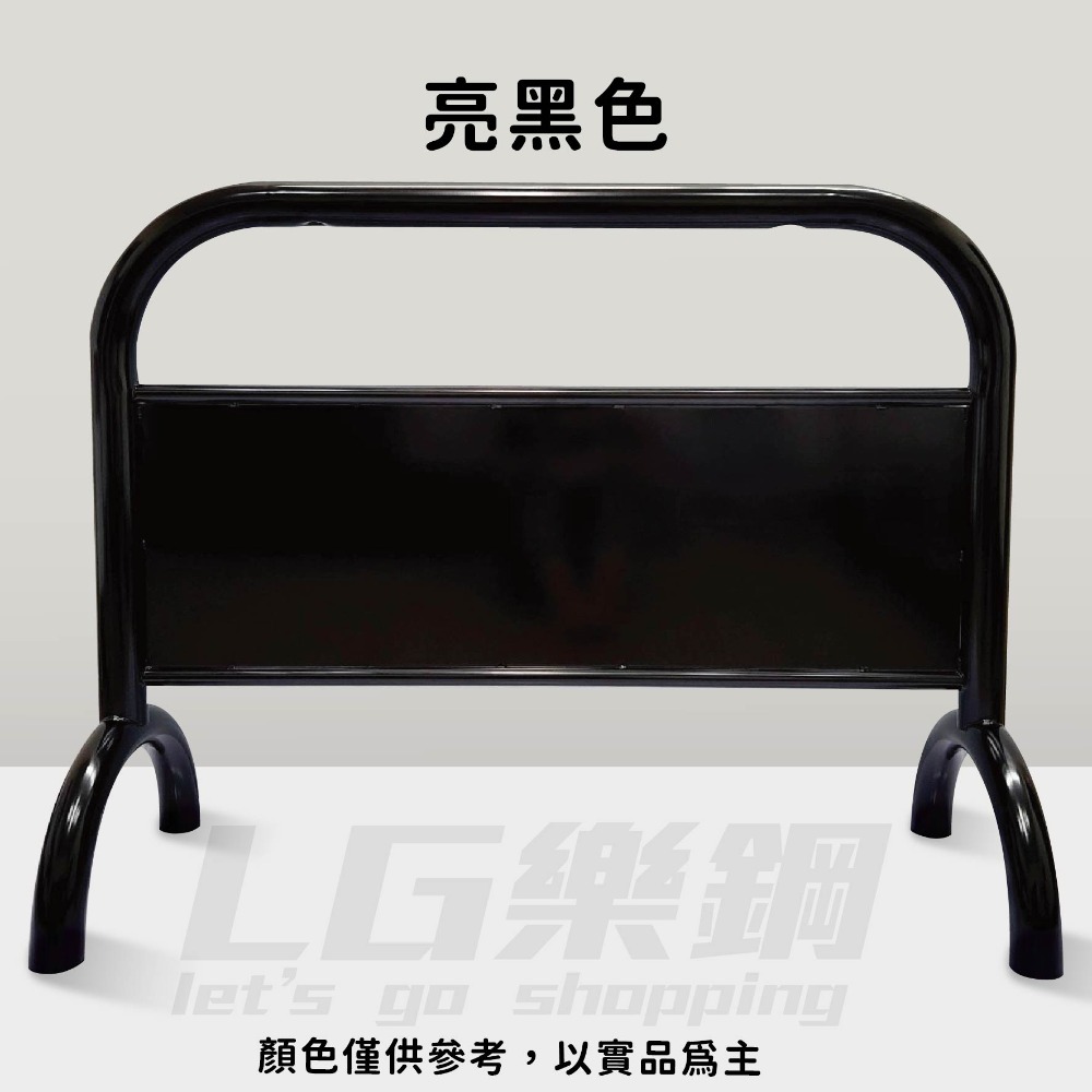 亮黑色大拒馬