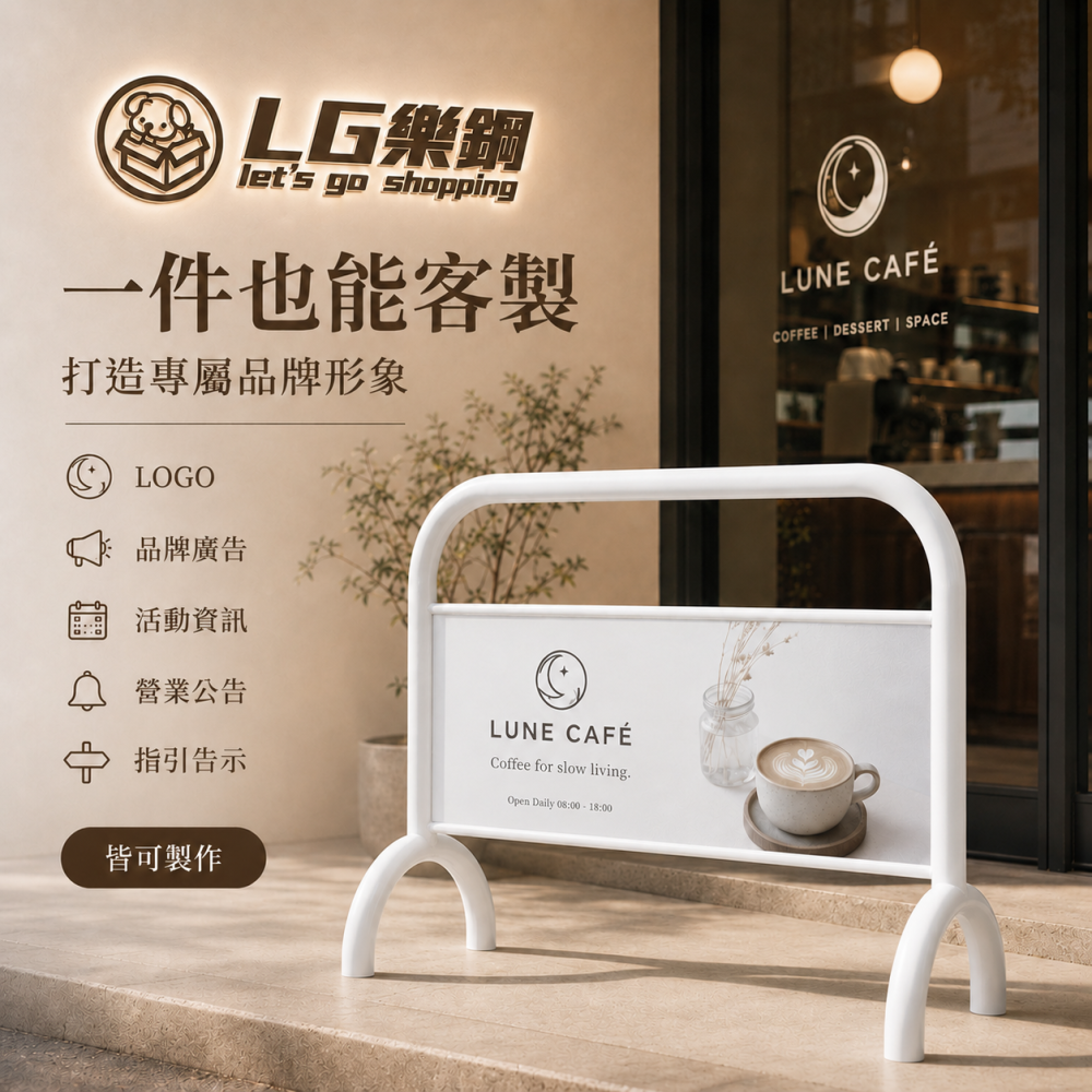 【現貨速發】烤漆拒馬｜請勿停車牌｜可客製化｜免費排版 禁止停車 請勿停車 停車拒馬 水泥灰拒馬 LG-209-細節圖6