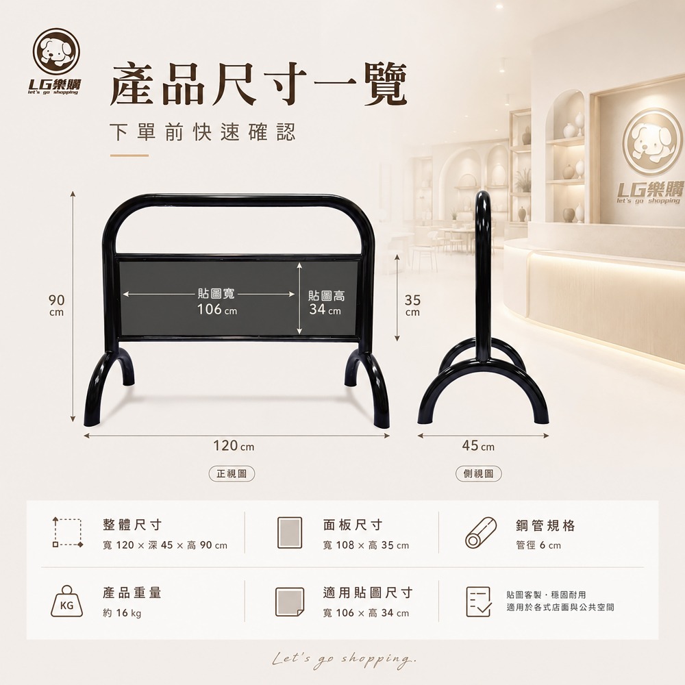 【現貨速發】烤漆拒馬｜請勿停車牌｜可客製化｜免費排版 禁止停車 請勿停車 停車拒馬 水泥灰拒馬 LG-209-細節圖9
