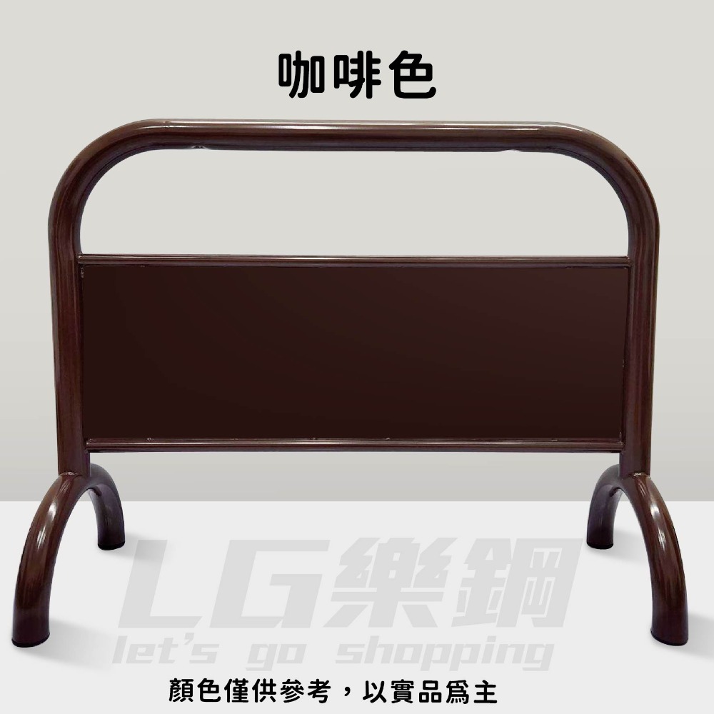 【現貨速發】烤漆拒馬｜請勿停車牌｜可客製化｜免費排版 禁止停車 請勿停車 停車拒馬 咖啡色拒馬 棕色拒馬 LG-209-規格圖10
