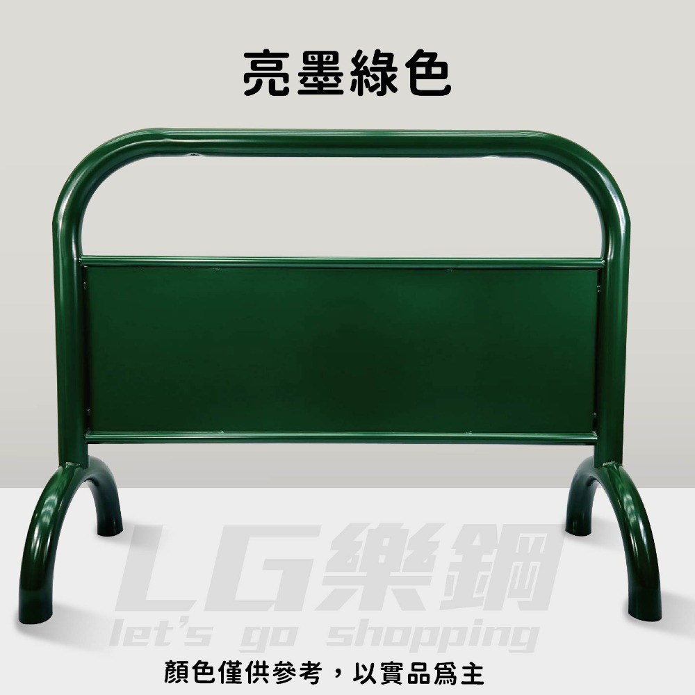 墨綠色大拒馬