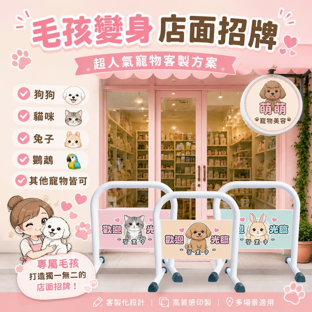 停車拒馬【照片可製作✨】雙面廣告牌｜店面告示牌菜單 營業中 活動招牌 快速出貨 禁止停車 請勿停車 LG-208-細節圖4
