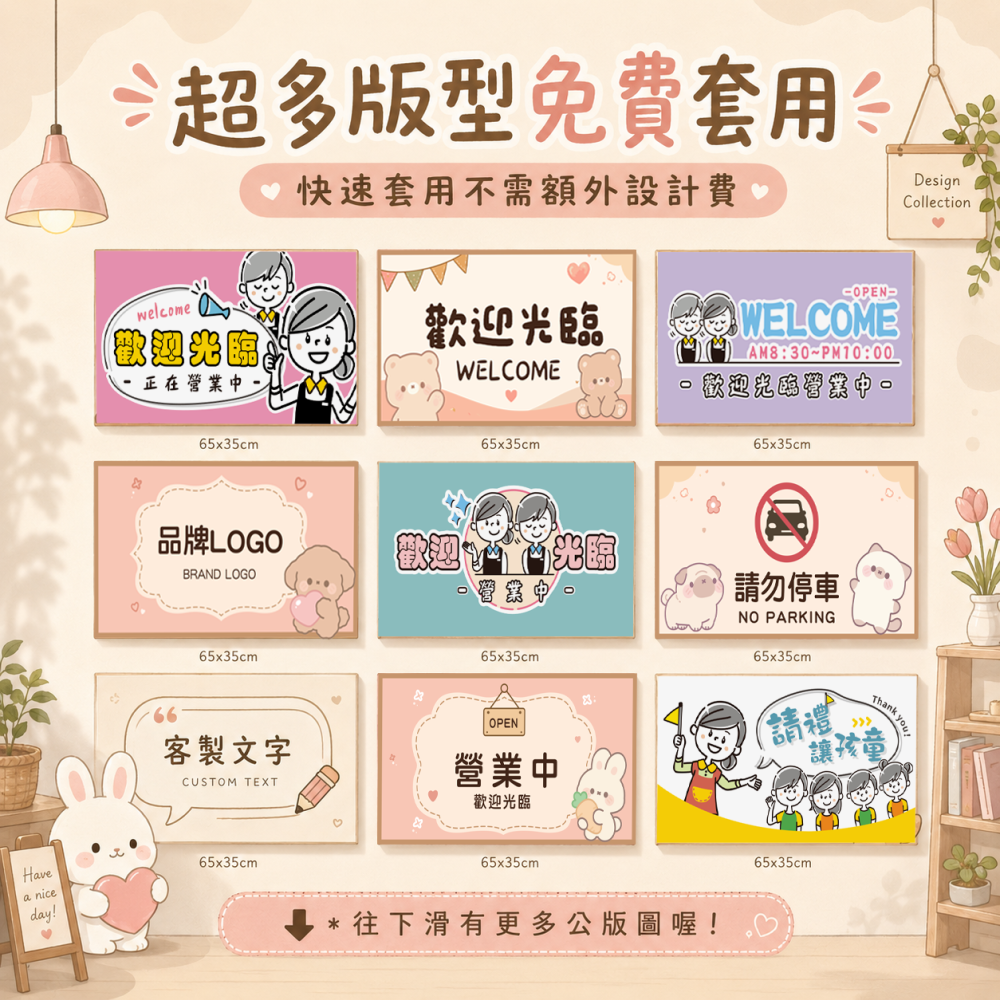 停車拒馬【照片可製作✨】雙面廣告牌｜店面告示牌菜單 營業中 活動招牌 快速出貨 禁止停車 請勿停車 LG-208-細節圖5