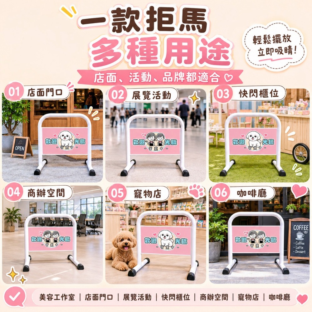 停車拒馬【照片可製作✨】雙面廣告牌｜店面告示牌菜單 營業中 活動招牌 快速出貨 禁止停車 請勿停車 LG-208-細節圖6