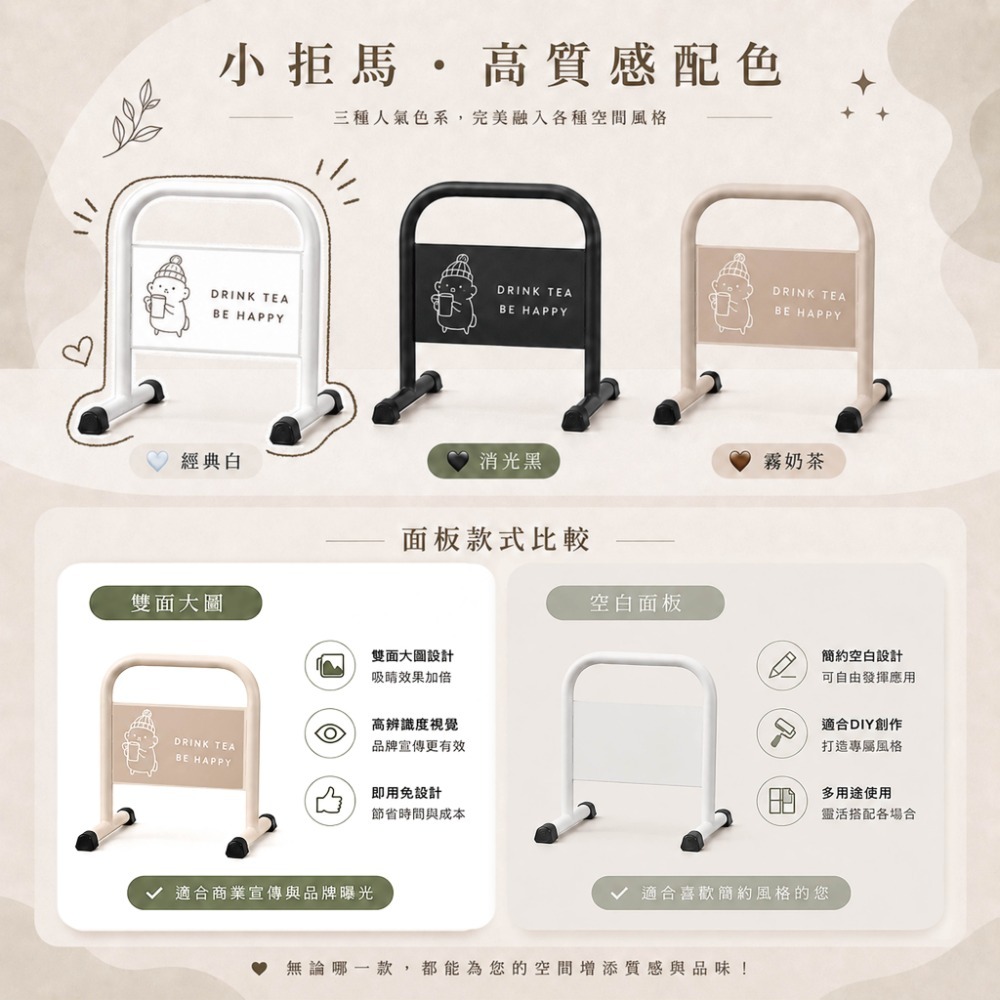 停車拒馬【照片可製作✨】雙面廣告牌｜店面告示牌菜單 營業中 活動招牌 快速出貨 禁止停車 請勿停車 LG-208-規格圖10