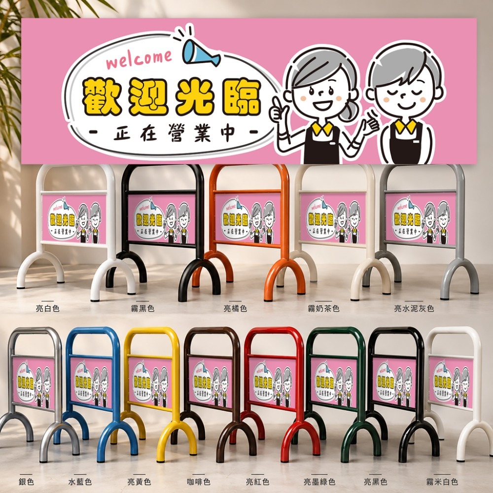 停車拒馬【多款圖文任選】烤漆拒馬｜請勿停車牌｜可客製化｜免費排版 禁止停車 請勿停車 停車拒馬 LG-209-規格圖10