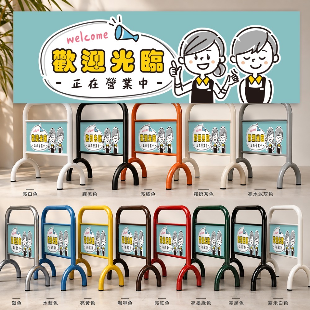 停車拒馬【多款圖文任選】烤漆拒馬｜請勿停車牌｜可客製化｜免費排版 禁止停車 請勿停車 停車拒馬 LG-209-規格圖10