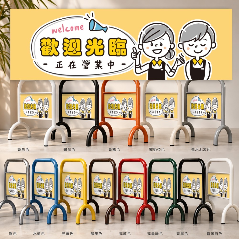 停車拒馬【多款圖文任選】烤漆拒馬｜請勿停車牌｜可客製化｜免費排版 禁止停車 請勿停車 停車拒馬 LG-209-規格圖10