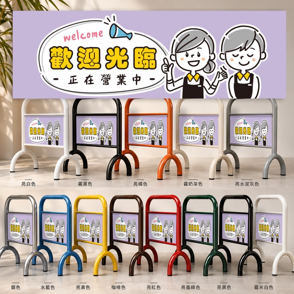歡迎店員-紫色底