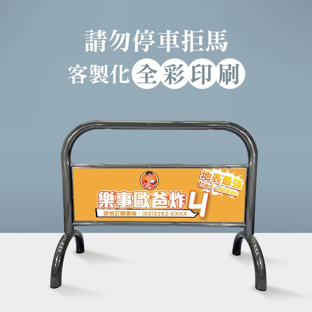 1.水泥灰大拒馬【含雙面防水抗UV貼圖】