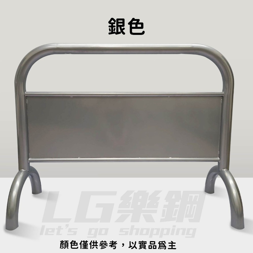 【現貨速發】烤漆拒馬｜請勿停車牌｜可客製化｜免費排版 禁止停車 請勿停車 停車拒馬 銀灰色拒馬 銀色拒馬 LG-209-規格圖10