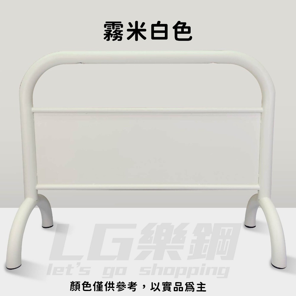 霧米白大拒馬