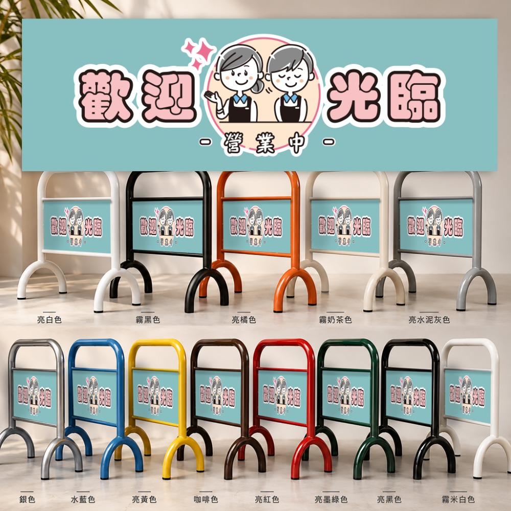 歡迎店員-藍色底