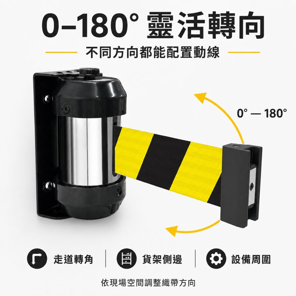 【免鑽孔 強力磁吸】磁吸式掛壁圍欄 200cm 黃黑警示帶 壁掛伸縮隔離帶 RW-M20YB 伸縮欄杆 排隊動線-細節圖5