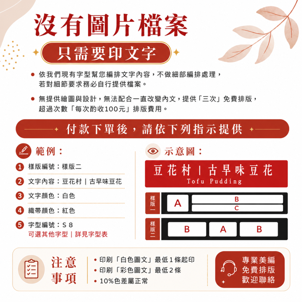 台灣製造✨紅龍柱+客製化織帶印刷✨圍欄柱 工廠直營 伸縮圍欄 排隊柱 導覽柱 圍欄 紅龍圍欄 排隊圍欄 GYE87BK-細節圖4