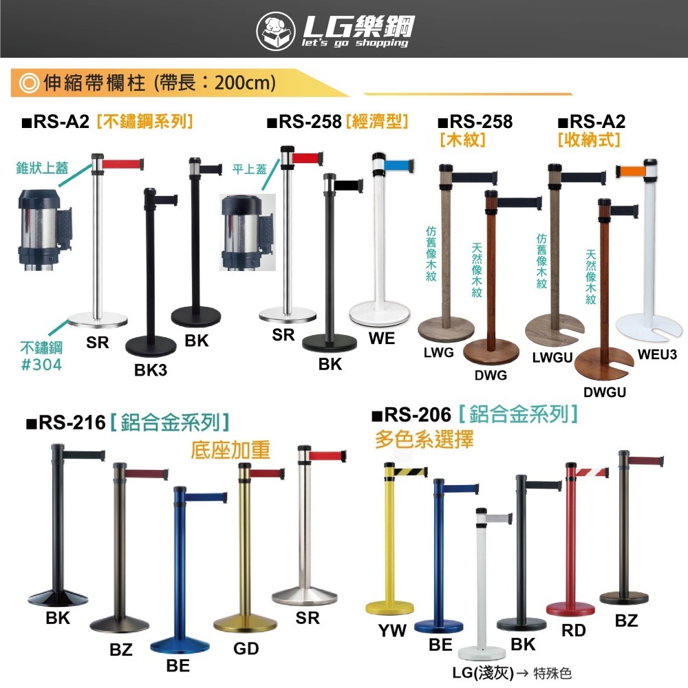 台灣製造✨紅龍柱+客製化織帶印刷✨圍欄柱 工廠直營 伸縮圍欄 排隊柱 導覽柱 圍欄 紅龍圍欄 排隊圍欄 GYE87BK-細節圖5