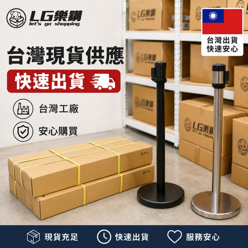 台灣製造✨紅龍柱+客製化織帶印刷✨圍欄柱 工廠直營 伸縮圍欄 排隊柱 導覽柱 圍欄 紅龍圍欄 排隊圍欄 GYE87BK-細節圖8