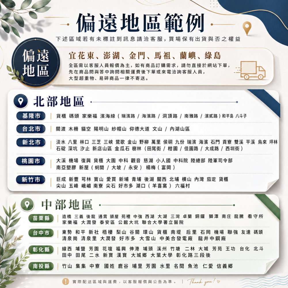 台灣製造✨紅龍柱+客製化織帶印刷✨圍欄柱 工廠直營 伸縮圍欄 排隊柱 導覽柱 圍欄 紅龍圍欄 排隊圍欄 GYE87BK-細節圖10
