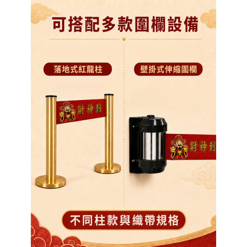 【LG樂鋼】宮廟祈福金色圍欄柱｜Q版神明圖文伸縮帶印刷｜紅龍柱 參拜排隊 祭典法會 伸縮圍欄 排隊柱 導覽柱 圍欄-細節圖6