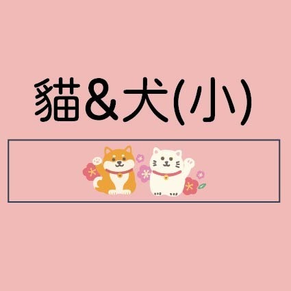 【加購品】LG樂鋼【日系招財迎賓】伸縮圍欄柱 紅龍排隊柱 圍欄柱 紅龍柱 招財貓 柴犬 鶴 公版印刷 門市 引導欄柱-規格圖1