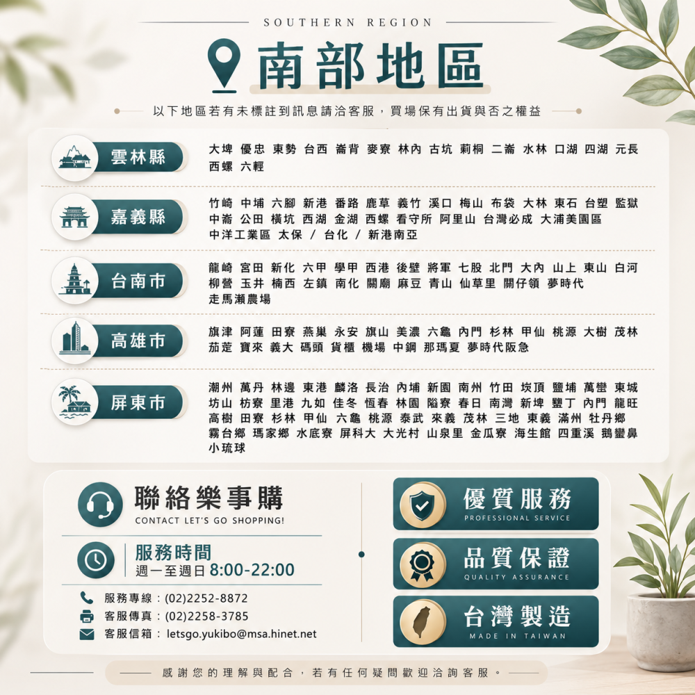 嬰兒換尿布台【公共場所親子廁所 CNS16095條款 驗收專用】寶寶換尿布台 3914 換尿布床 兒童安全椅 換尿布檯-細節圖10