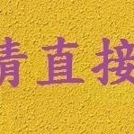 〈一點絕 小強絕螞蟻絕等蟑螂藥凝膠餌劑專用〉馬卡龍賓粉安全餌劑盒10入裝 環保美觀好收納寶寶寵物不擔心寵物誤食盒 小藥盒-細節圖5