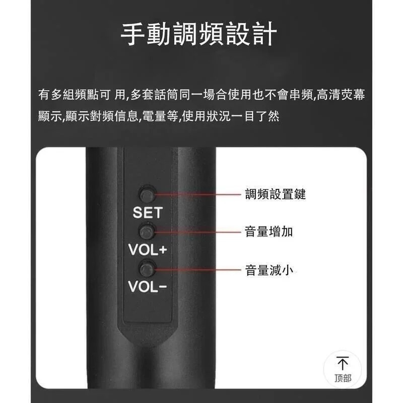 現貨高音質一拖二無線麥克風 無線話筒 動圈式麥克風 抗躁抗爆音 主持 教學 演講 k歌 卡拉ok U段麥克風-細節圖6